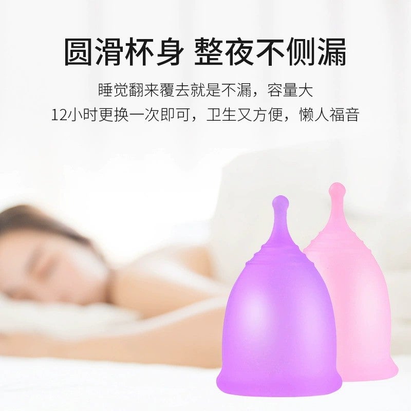 Soft And Comfortable Anti-Side Leakage Round-Head Silicone Menstrual Cup Menstrual Cup Aunt Cup Dry - Image 4