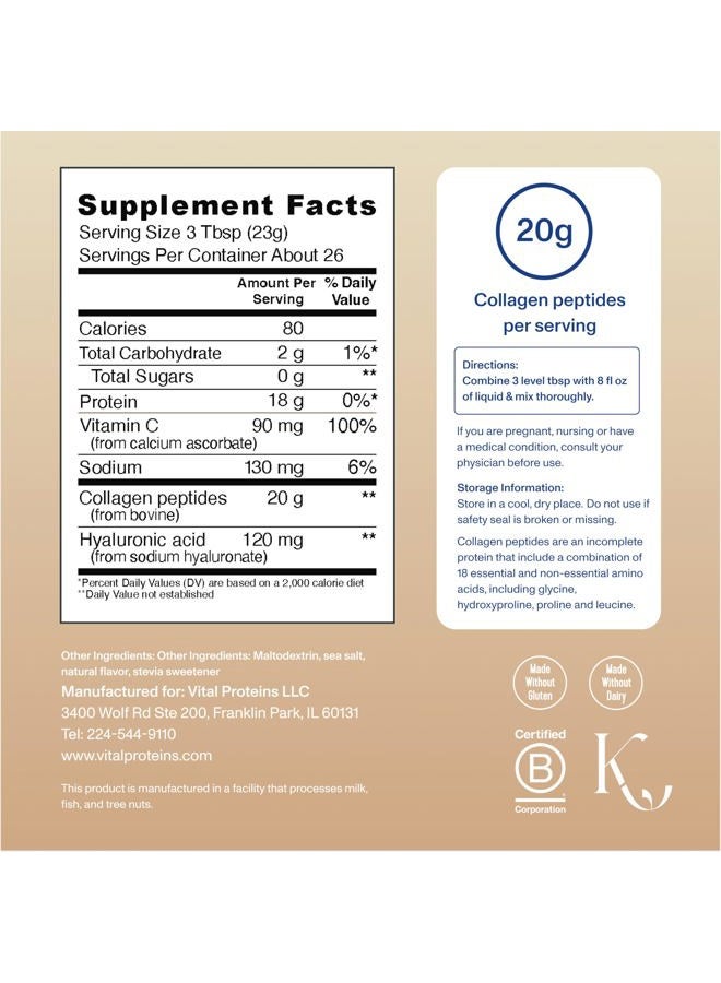 Vital Proteins ببتيدات الكولاجين المتقدمة، ببتيدات مهدرجة مع حمض الهيالورونيك وفيتامين C - مسحوق بنكهة الفانيليا، 21 أونصة - Image 3