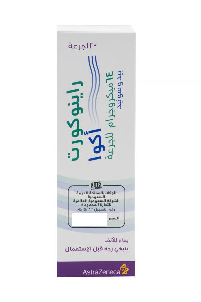 Rhinocort Aqua Nasal spray120 doses - Image 2