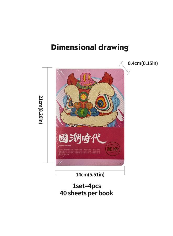 XIANGYU 4-Pieces A5 Stitched Stamping Softcover Journal School Notebook Students  - Image 3