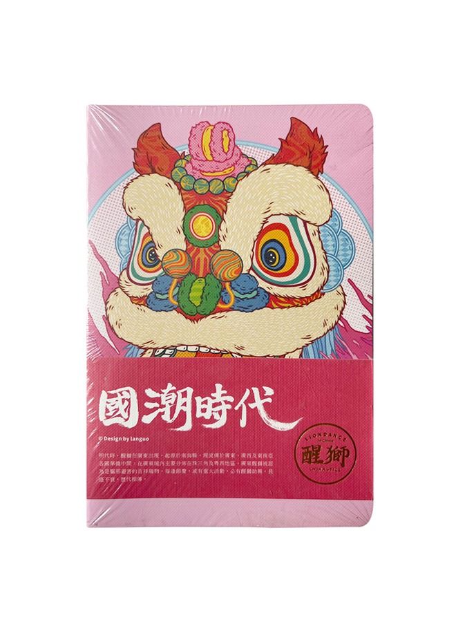 XIANGYU 4-Pieces A5 Stitched Stamping Softcover Journal School Notebook Students  - Image 2