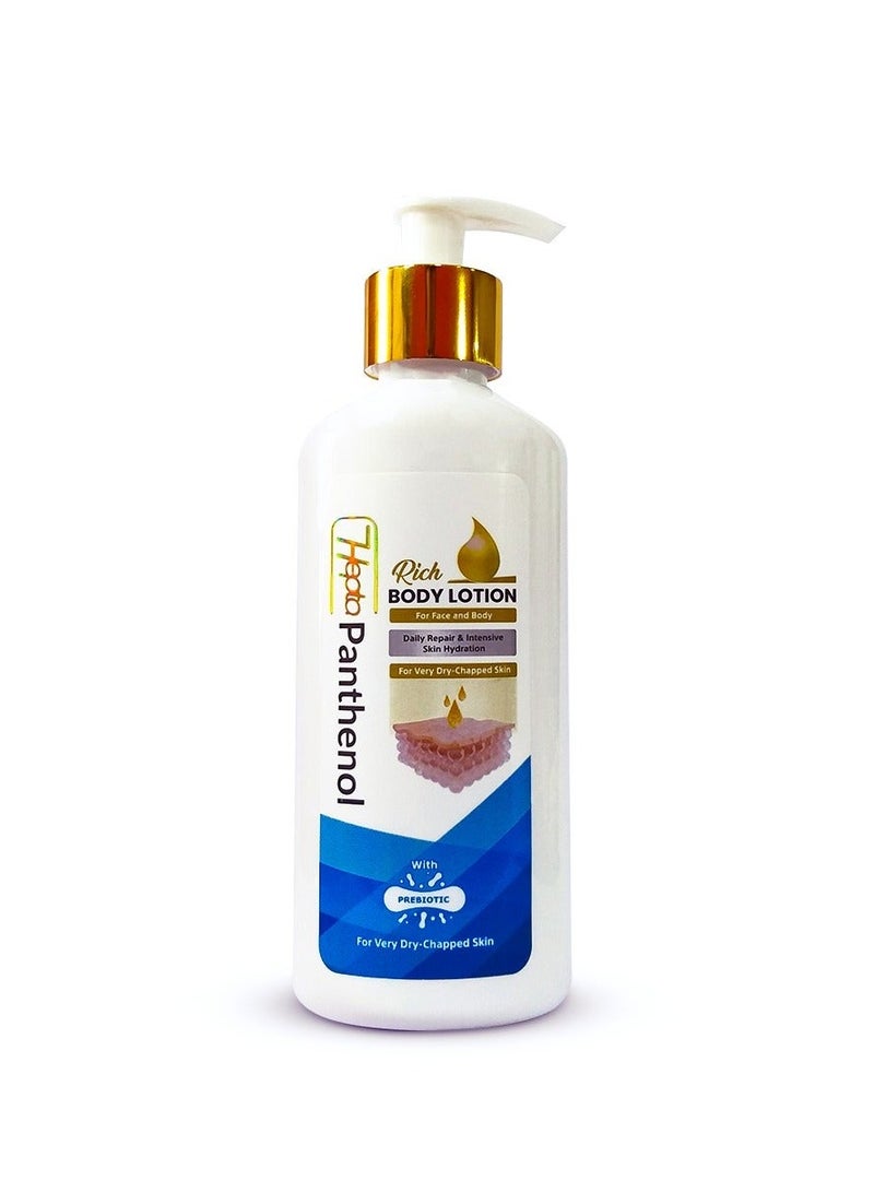 هيبتا لوشن الجسم بانثينول الغني بالبريبايوتك 250مل - Image 1