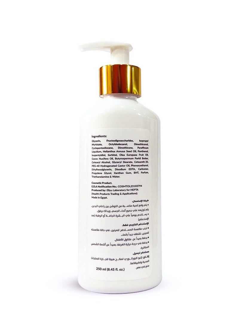 هيبتا لوشن الجسم بانثينول الغني بالبريبايوتك 250مل - Image 2