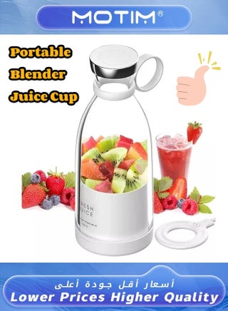 Wireless Portable Blender Personal Size Hand Blender for Juices Shakes and Smoothies USB Rechargeable Mini Blender Travel Bottle - pzsku/ZA073D8A5612965B47547Z/45/_/1715243174/2ee83739-bdc7-4008-ba8a-2233aeeb81c7