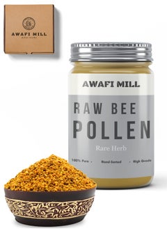 Pure Bee Pollen | Raw Granules Naturally Preserved - pzsku/ZA0740BDE8CFC677544B1Z/45/_/1712643236/973622aa-08ae-4ee4-930e-89d70ed57e96