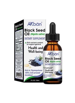 Black Seed Oil(Nigella sativa)，Dietary Supp lement，Virgin Cold Pressed Premium Black Seed Oil，Strengthens immunity， joints， skin and hair (30ml)