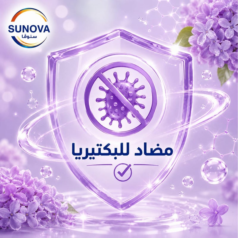 سنوفا صابون سائل معطر لليدين برائحة زهرة الليلك 2.2 لتر +2*330 مل - Image 4