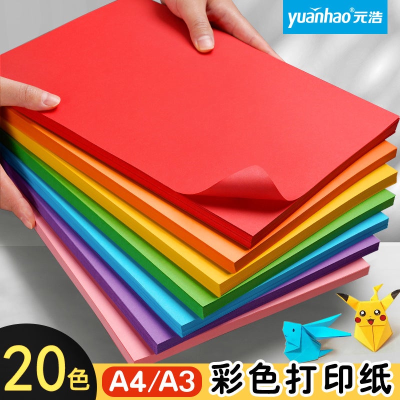 Yuan Hao 100 Pieces Of Color A4 Paper Printing Paper Copy Paper 20 Mixed Color Paper 80G Manual Red Powder Yellow Origami - Image 2