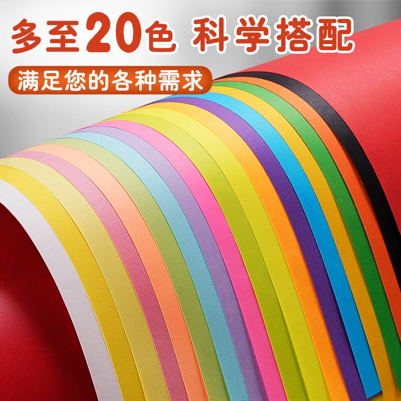 Yuan Hao 100 Pieces Of Color A4 Paper Printing Paper Copy Paper 20 Mixed Color Paper 80G Manual Red Powder Yellow Origami - Image 3