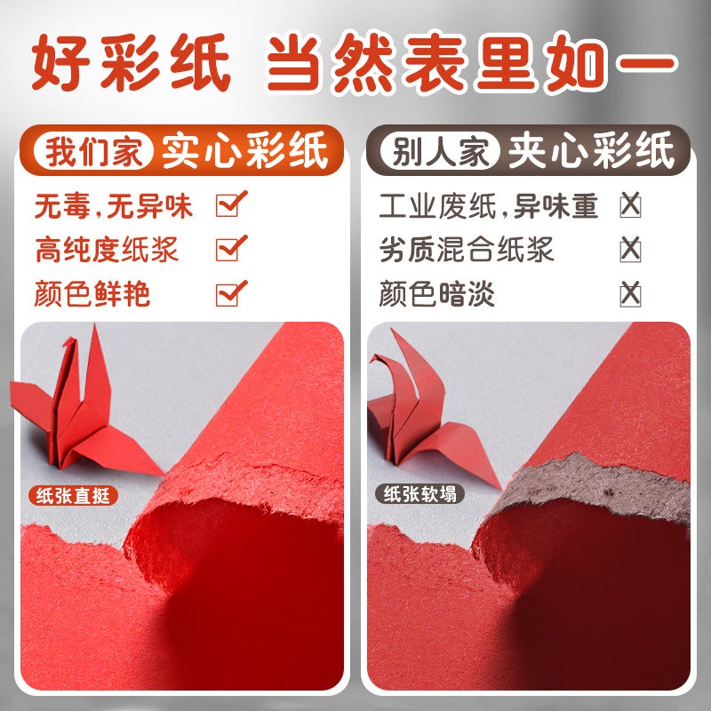 Yuan Hao 100 Pieces Of Color A4 Paper Printing Paper Copy Paper 20 Mixed Color Paper 80G Manual Red Powder Yellow Origami - Image 4