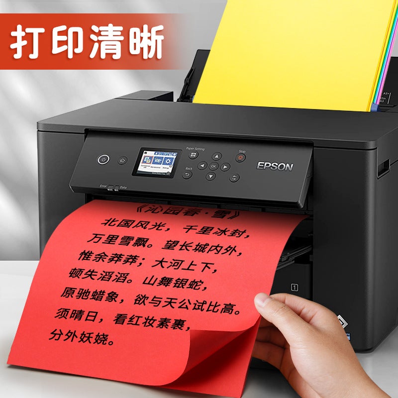 Yuan Hao 100 Pieces Of Color A4 Paper Printing Paper Copy Paper 20 Mixed Color Paper 80G Manual Red Powder Yellow Origami - Image 5