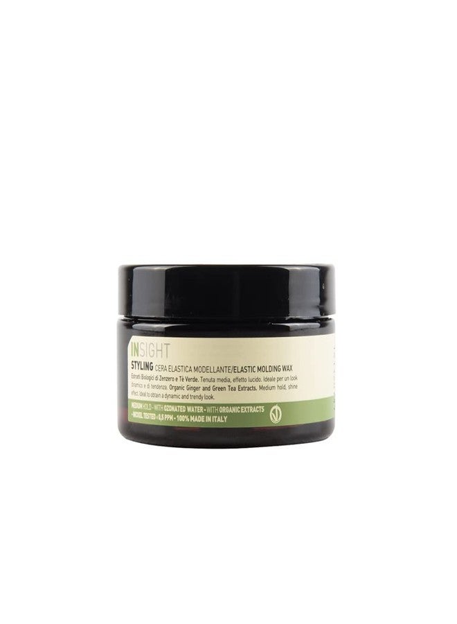 إنسايت شمع تصفيف مرن 90 مل - Image 1