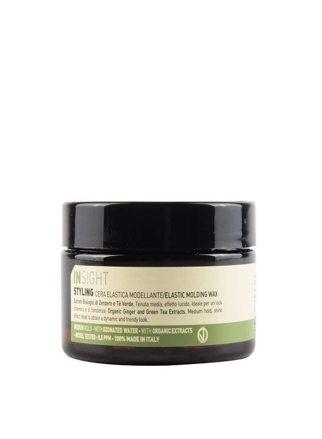 إنسايت شمع تصفيف مرن 90 مل - Image 2