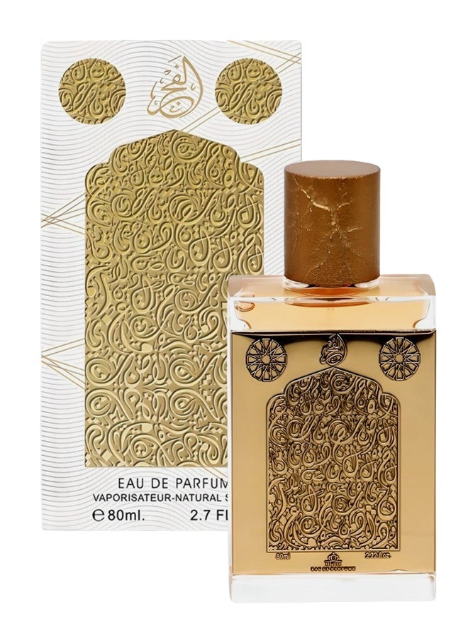 Genie Collection 6 Pieces Bodoor Alfajr Perfume Number 220925 For Women 80ml EDP - Image 2