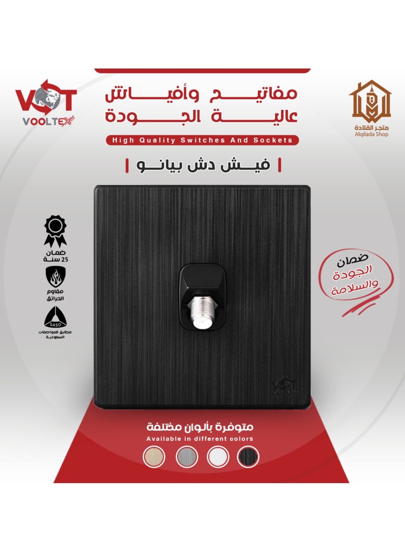 فولتكس فولتكس فيش دش بيانو رمادي  - Image 2