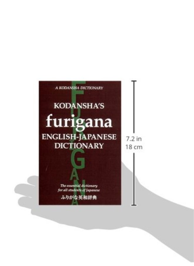 Kodansha's Furigana English-japanese Dictionary  - Image 1