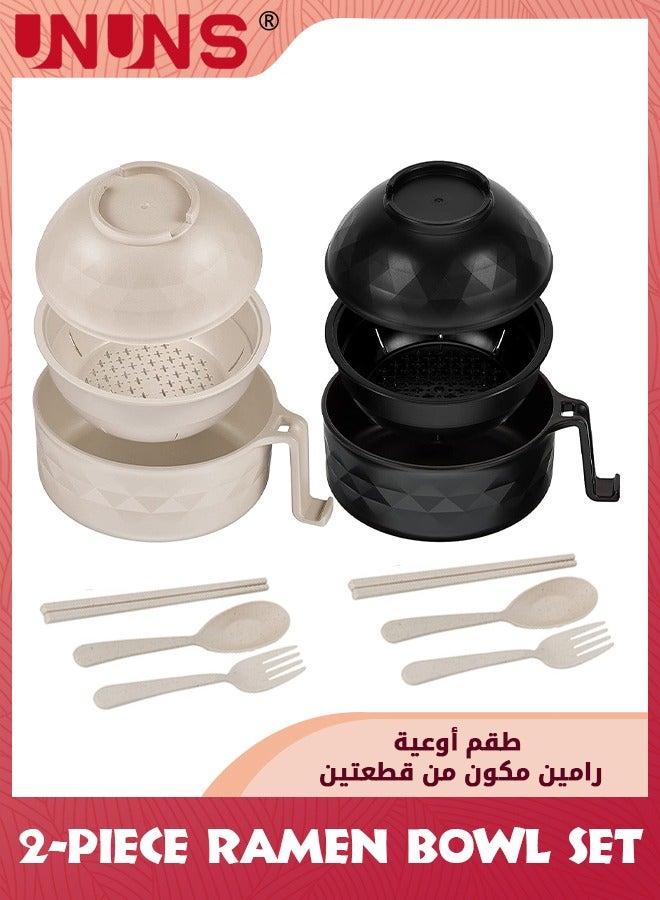 UNUNS Ramen Bowl Set,2PCS Quick Ramen Cooker With Handles,Ramen Noodle Cooker With Spoon And Chopsticks,Dorm Room Apartment Essentials For Girls And Boys - Image 1