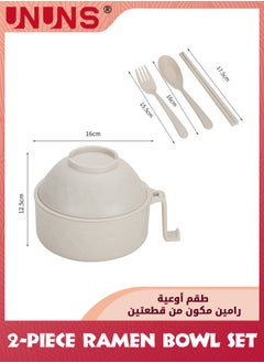 UNUNS Ramen Bowl Set,2PCS Quick Ramen Cooker With Handles,Ramen Noodle Cooker With Spoon And Chopsticks,Dorm Room Apartment Essentials For Girls And Boys  - Image 3