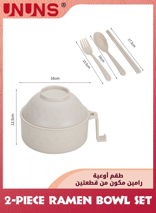 UNUNS Ramen Bowl Set,2PCS Quick Ramen Cooker With Handles,Ramen Noodle Cooker With Spoon And Chopsticks,Dorm Room Apartment Essentials For Girls And Boys - Image 3