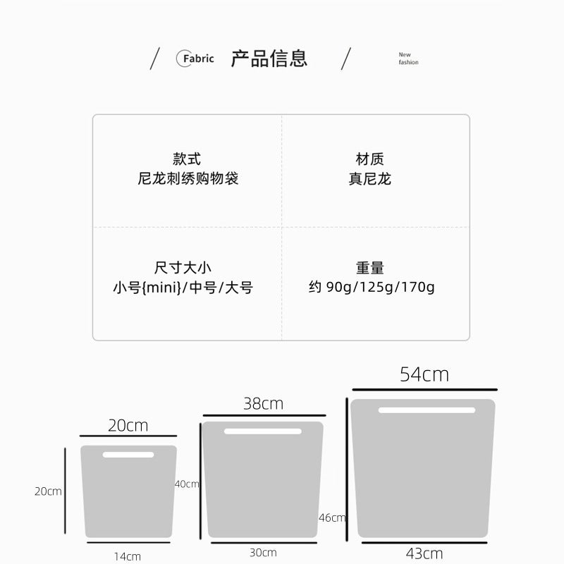 Strict Selection Of Internet Celebrities Same Style Japanese Style Ball Chain Embroidered Shopping Bag Women'S Fashion Small Large Capacity Shoulder Bag Trendy - Image 3