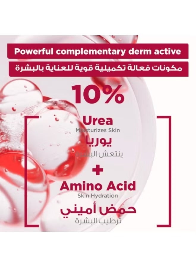 mixa Urea Cica Repair Cream for face, body, and hands, containing 10% Urea & Amino Acid – 400 ml. - Image 5