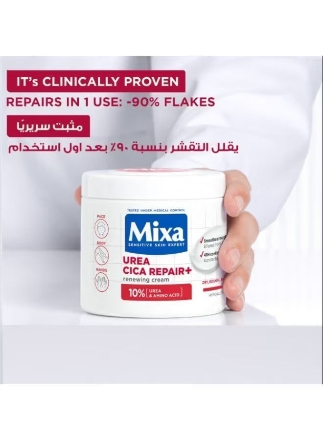 mixa Urea Cica Repair Cream for face, body, and hands, containing 10% Urea & Amino Acid – 400 ml. - Image 4
