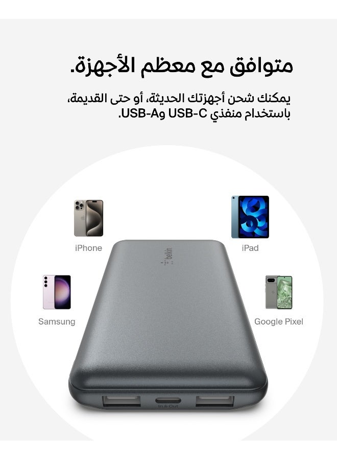 belkin 10000 mAh BoostCharge 3-Port 10K Power Bank With USB-C 15W, Dual USB-A, 15cm USB-A to USB-C Cable, Space Grey - Image 5