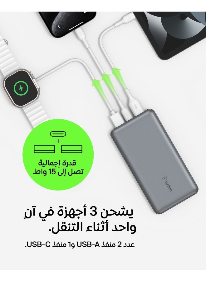 belkin 10000 mAh BoostCharge 3-Port 10K Power Bank With USB-C 15W, Dual USB-A, 15cm USB-A to USB-C Cable, Space Grey - Image 2