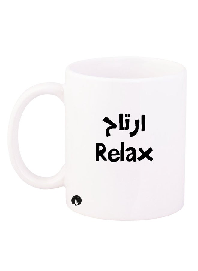 RYN English And Arabic Phrases Design Mug White/Black 11ounce