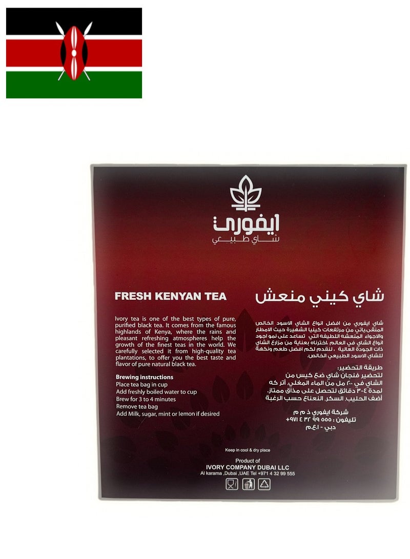 ايفوري شاي اسود  - Image 3