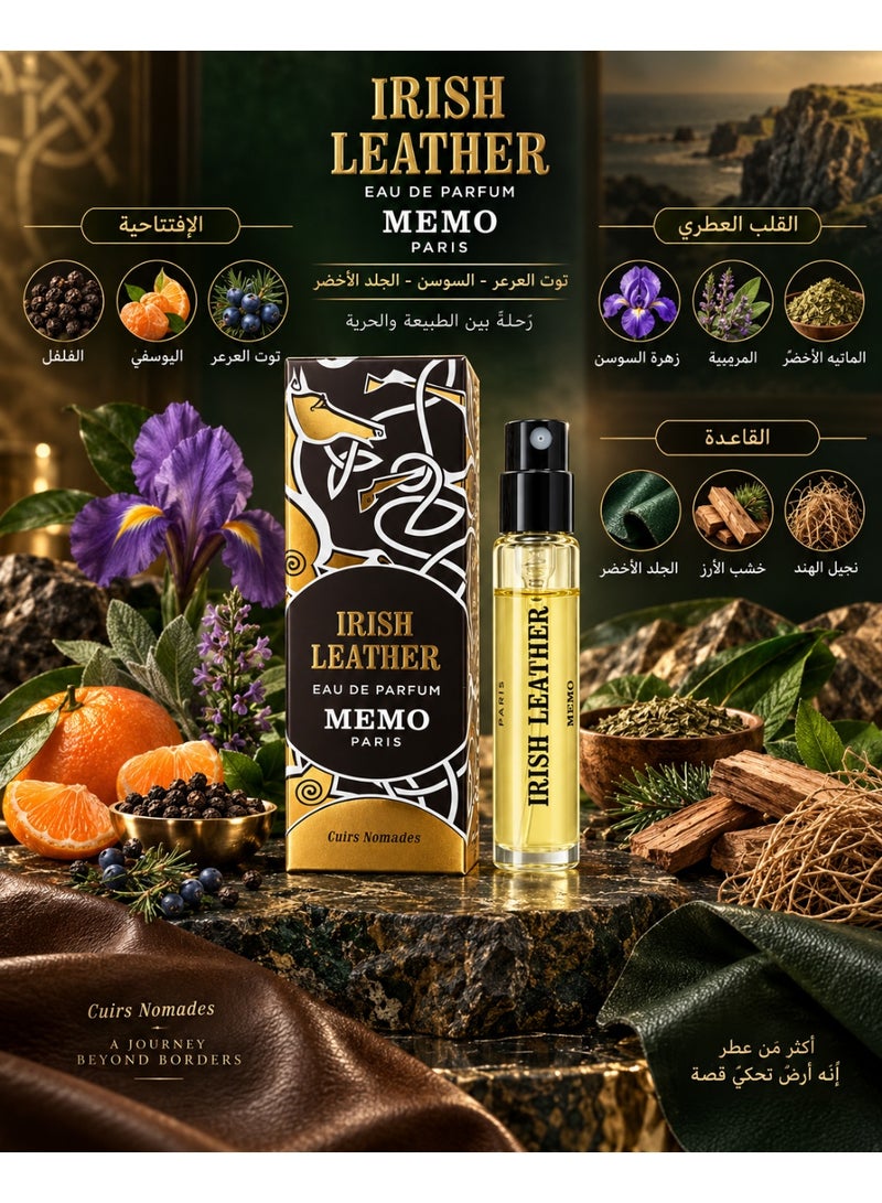 ميمو باريس عطر ميمو باريس آيرش ليذر أو دي بارفيوم 5 مل - Image 2