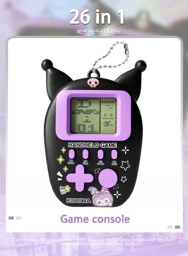 kuromi Tetris Handheld Game Machine - Retro Mini LCD Puzzle Game Console with Keychain, 26-in-1 Game, Random Color Single Pack (Ages 3+) - Image 1
