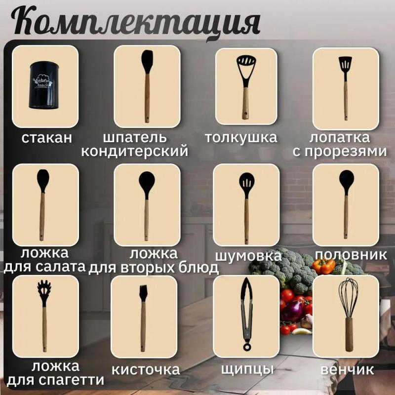 12-Piece Silicone Kitchen Utensil Set 33.5x12.5x12.5cm Black - Includes Spatula Spoon Ladle Whisk Tongs Masher Brush Skimmer - Ergonomic Bamboo Handle Cooking Tools with Silicone Stand for Effortless - Image 4
