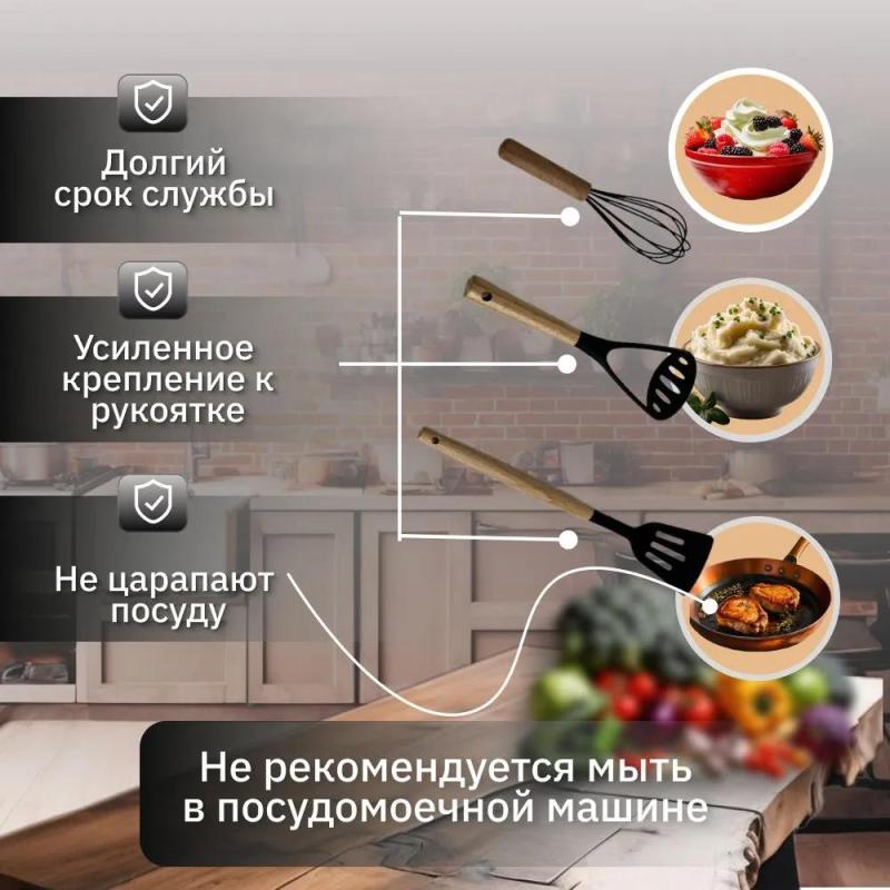 12-Piece Silicone Kitchen Utensil Set 33.5x12.5x12.5cm Black - Includes Spatula Spoon Ladle Whisk Tongs Masher Brush Skimmer - Ergonomic Bamboo Handle Cooking Tools with Silicone Stand for Effortless - Image 3
