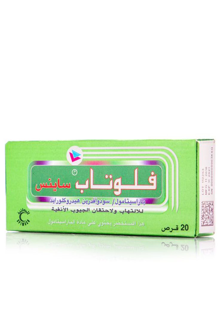 فلوتاب ساينس 20 قرص - Image 2