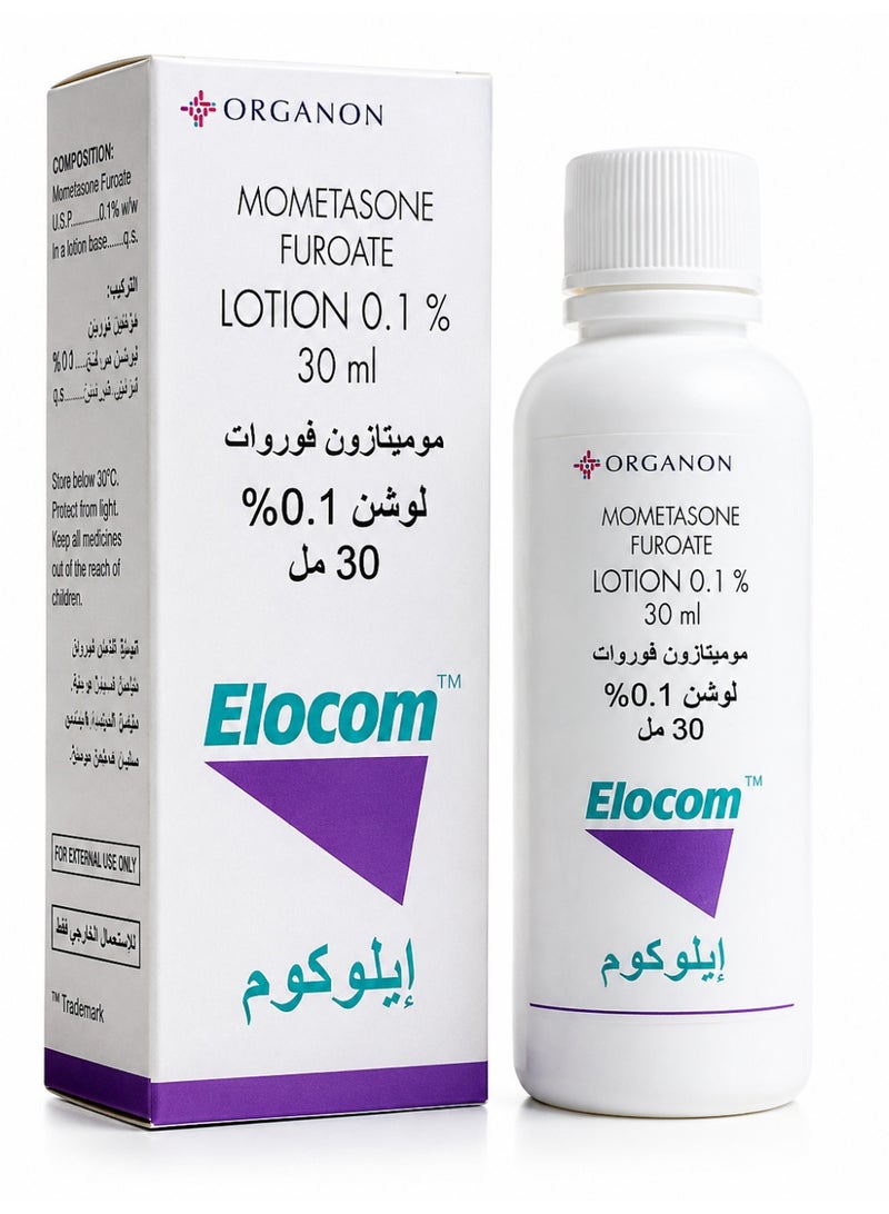 لوشن 0.1% 30 مل