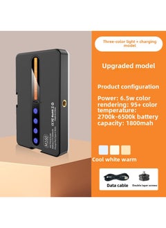 General Customizable Outdoor Live Broadcast Fill Light Photography Light Handheld Photo Atmosphere Light Square Portable Flap Pocket Pants Light Led-Specification:M160 Long Three-color Single Lamp (proofing  - Image 1