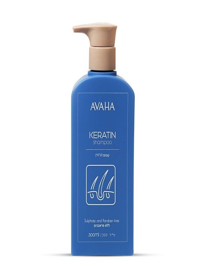 Orangewood AVAHA Keratin Shampoo 300ml x Pack of 1 - Infused with Keratin | Sulfate & Paraben-Free | Repairs & Strengthens Damaged Hair | Reduces Frizz & Flyaway | Restores Elasticity, Adds Shine - Image 1