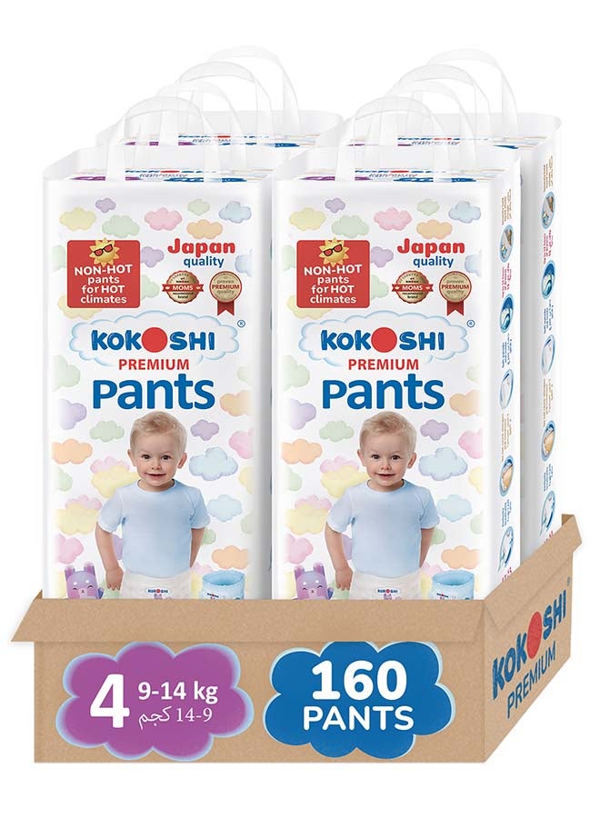 Kokoshi حفاضات بامبرز للأطفال مقاس 4 9-14 كجم صديقة للبيئة ومضادة للحساسية - Image 1