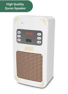 Bluetooth Quran Speaker | App Control, Night Light, 8GB Memory, FM Radio, USB and TF Card Support – Wireless Audio with 6- Months Warranty