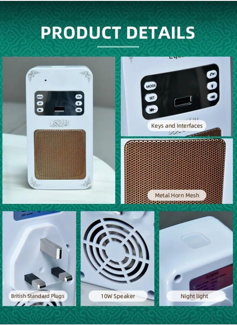 Islam Bricks - Bluetooth Quran Speaker | App Control, Night Light, 8GB Memory, FM Radio, USB and TF Card Support – Wireless Audio with 6- Months Warranty - Image 1