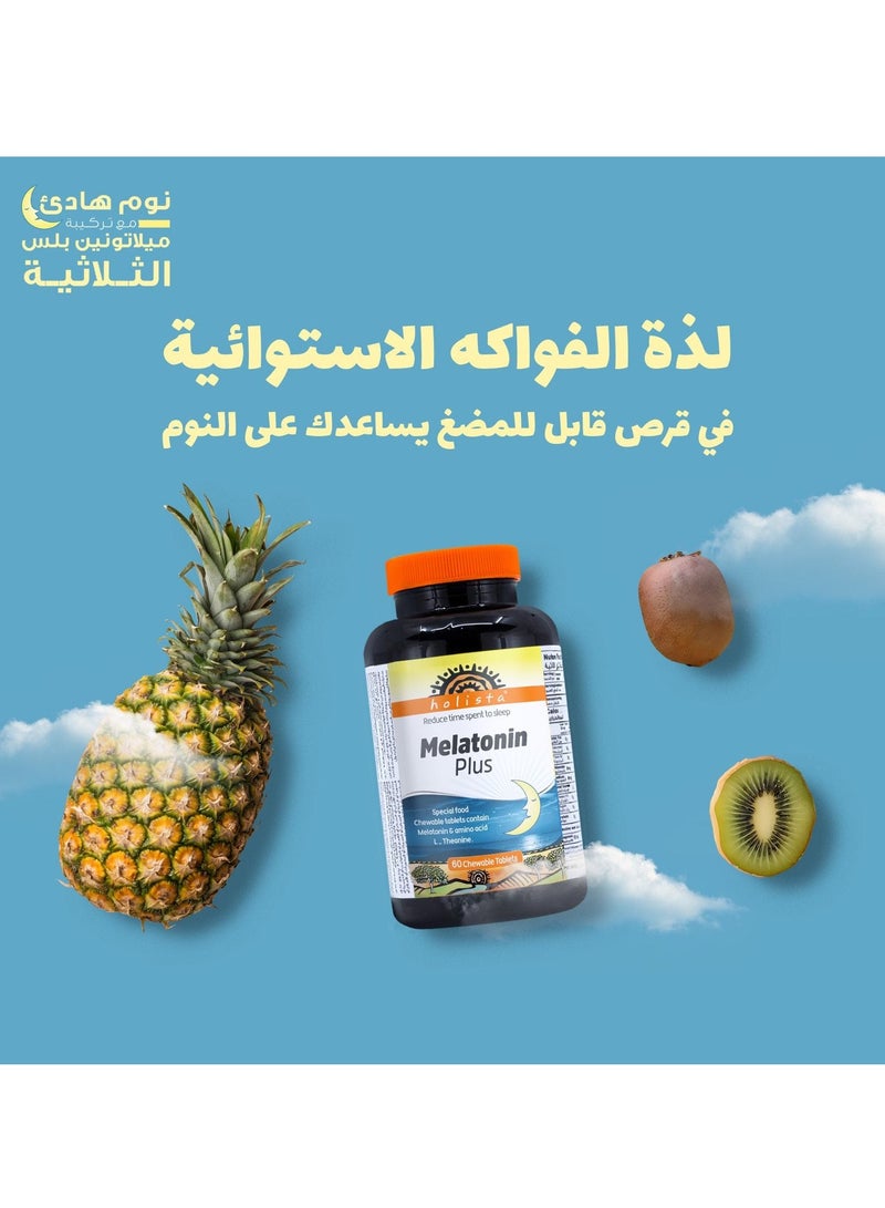 هوليستا ميلاتونين بلس 1.5 مجم – ٦٠ كبسولة جلاتينية - Image 2