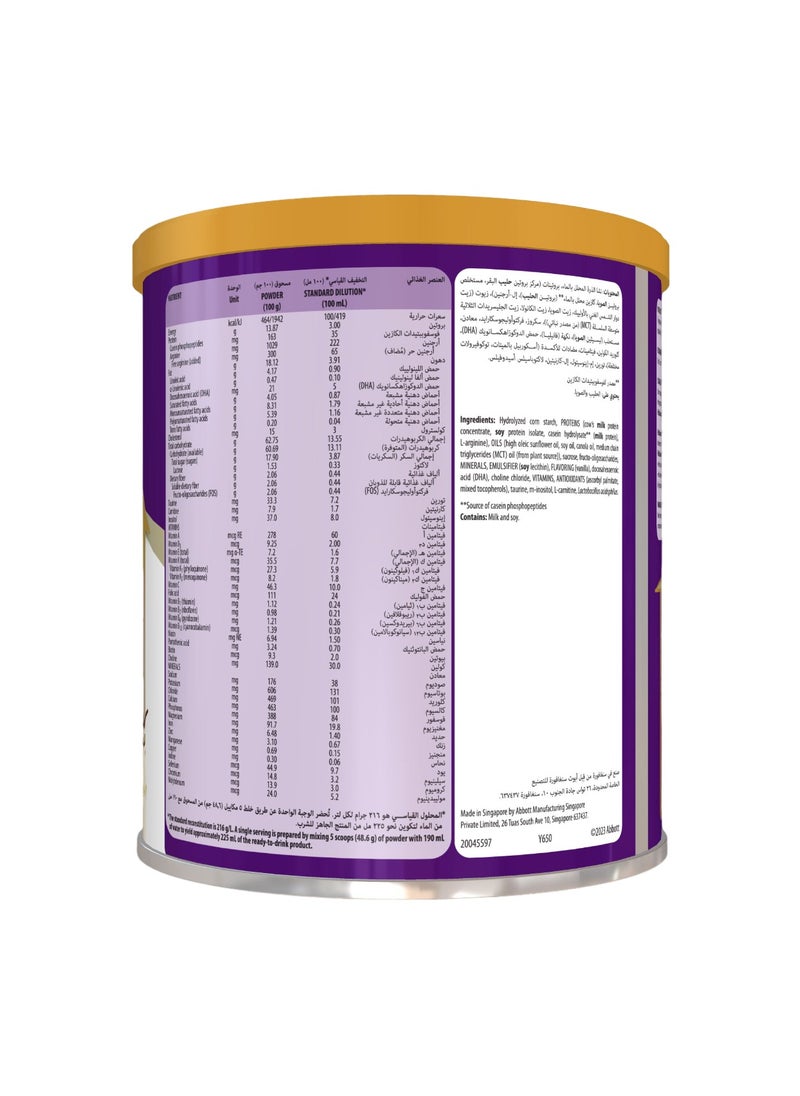 Abbott Pediasure Complete Peptigro  Chocolate Milk Powder 1600g  - Image 2