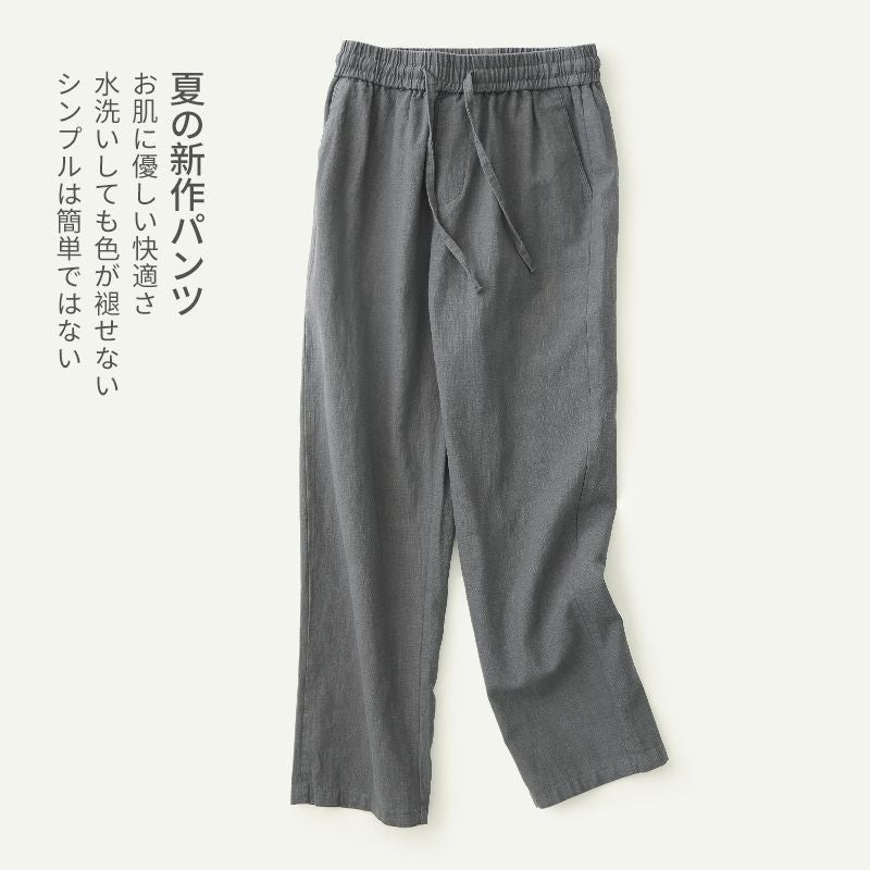 Japanese Style Retro Linen Pants Men'S Summer Lightweight Breathable Loose Straight Dose Cotton Linen Casual Pants Plus Size - Image 4