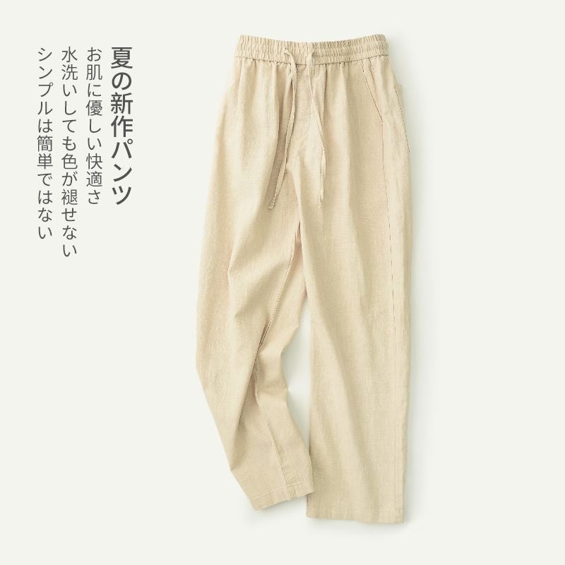 Japanese Style Retro Linen Pants Men'S Summer Lightweight Breathable Loose Straight Dose Cotton Linen Casual Pants Plus Size - Image 3