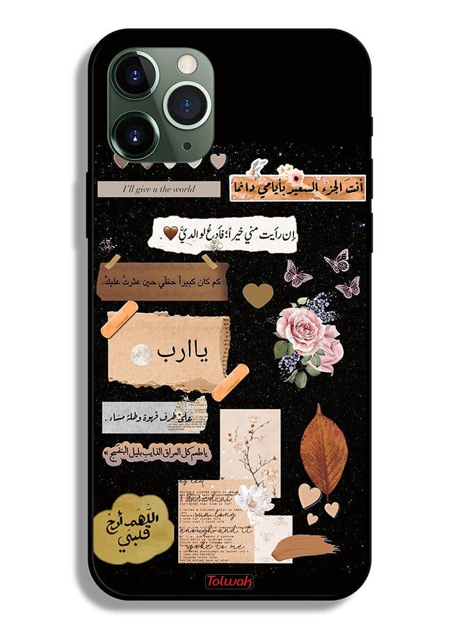 Tolwak Apple iPhone 11 Pro Max Protective Case Arabic Quotes And Flowers Art  - Image 2