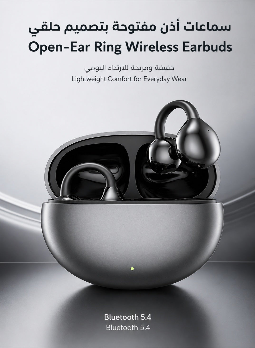 bukela Bukela Open Ear Ring