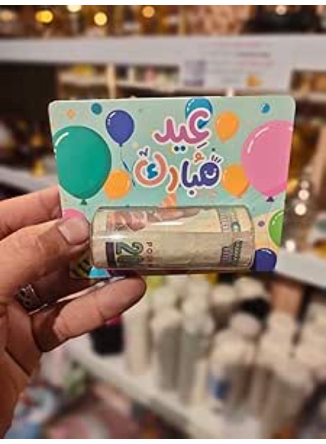 بطاقات عيدية العيد كارت معايدة العيدية  كارت العيدية متعدد الالوان (١) - Image 1