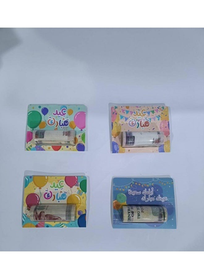 بطاقات عيدية العيد كارت معايدة العيدية  كارت العيدية متعدد الالوان (١) - Image 2