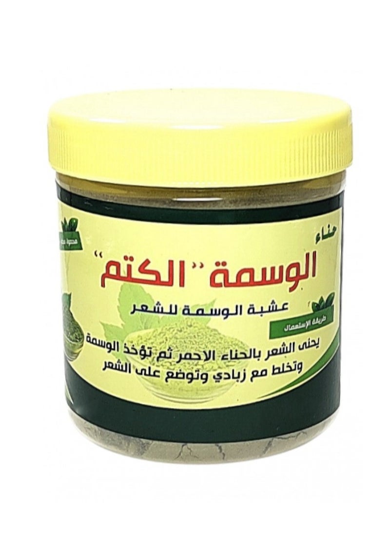 ماركة غير محددة - حناء الوسمة كتم للشعر - Image 1
